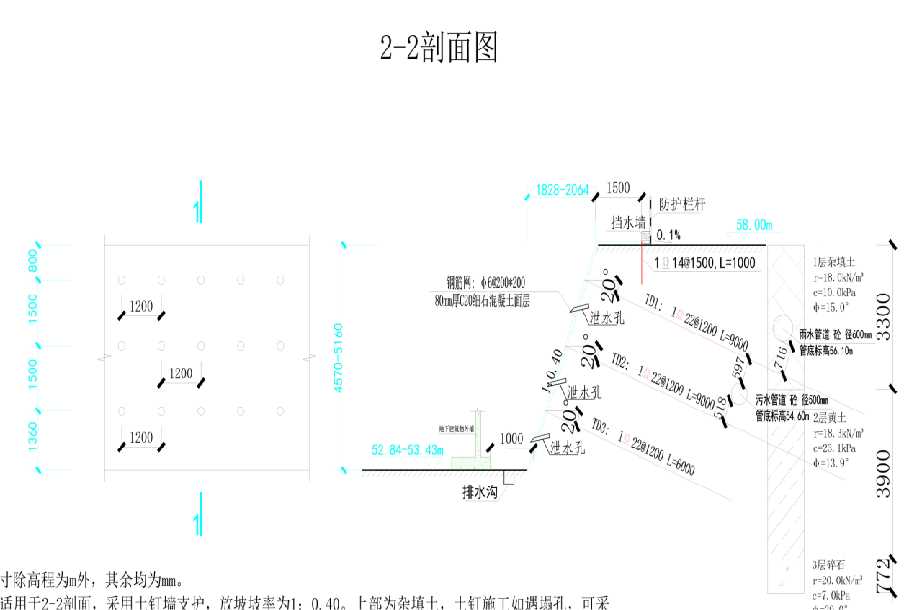 吕梁岩土工程设计