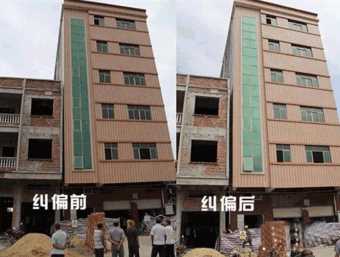 吕梁倾斜纠正