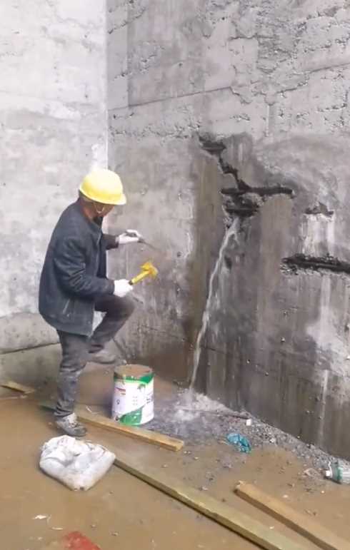防水堵漏-渗漏修缮