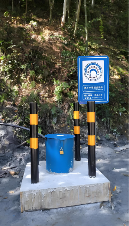 吕梁监测井